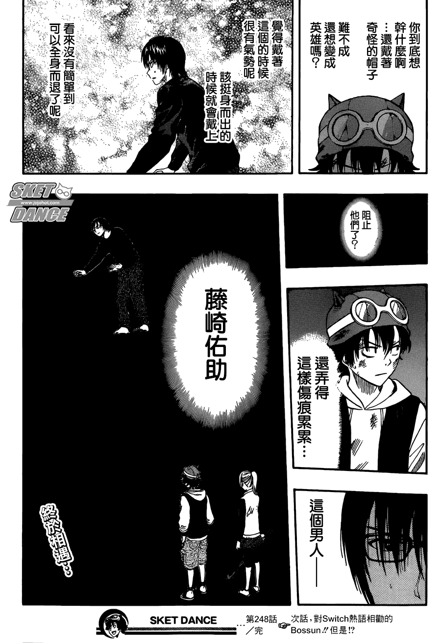 第19页
