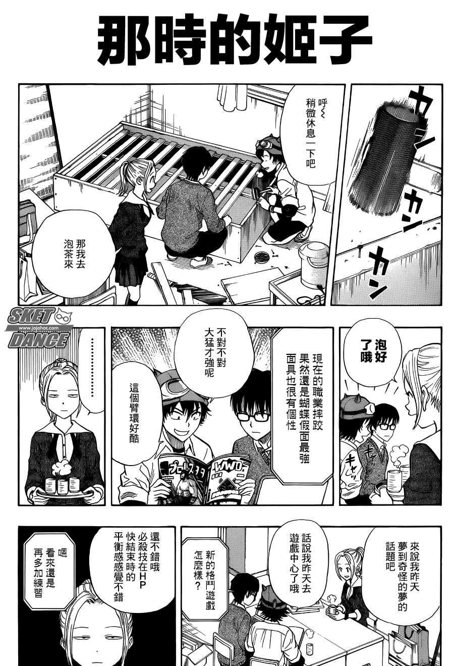 第2页