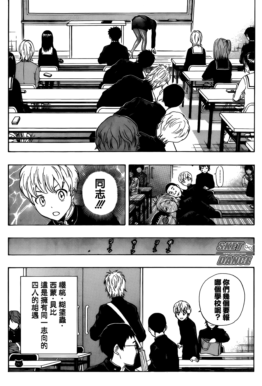 第10页