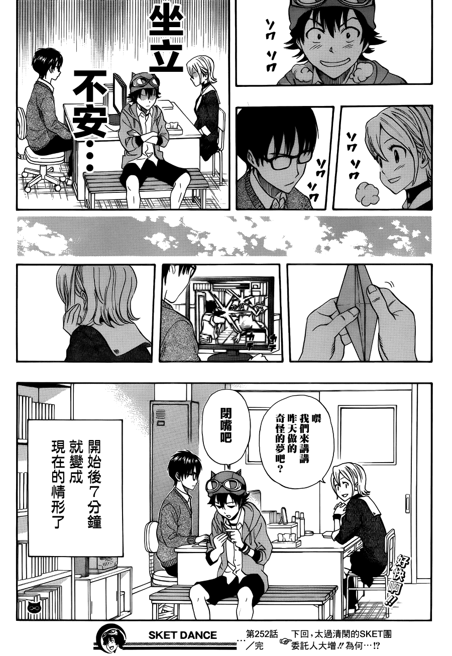 第19页
