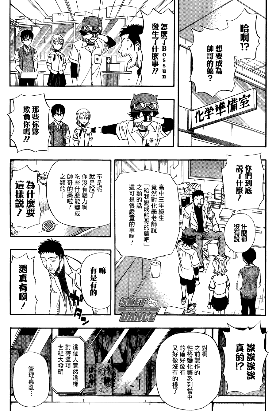 第3页