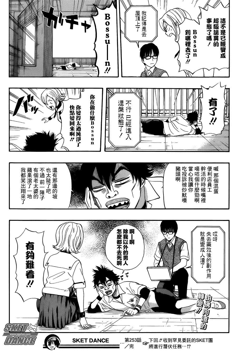 第19页