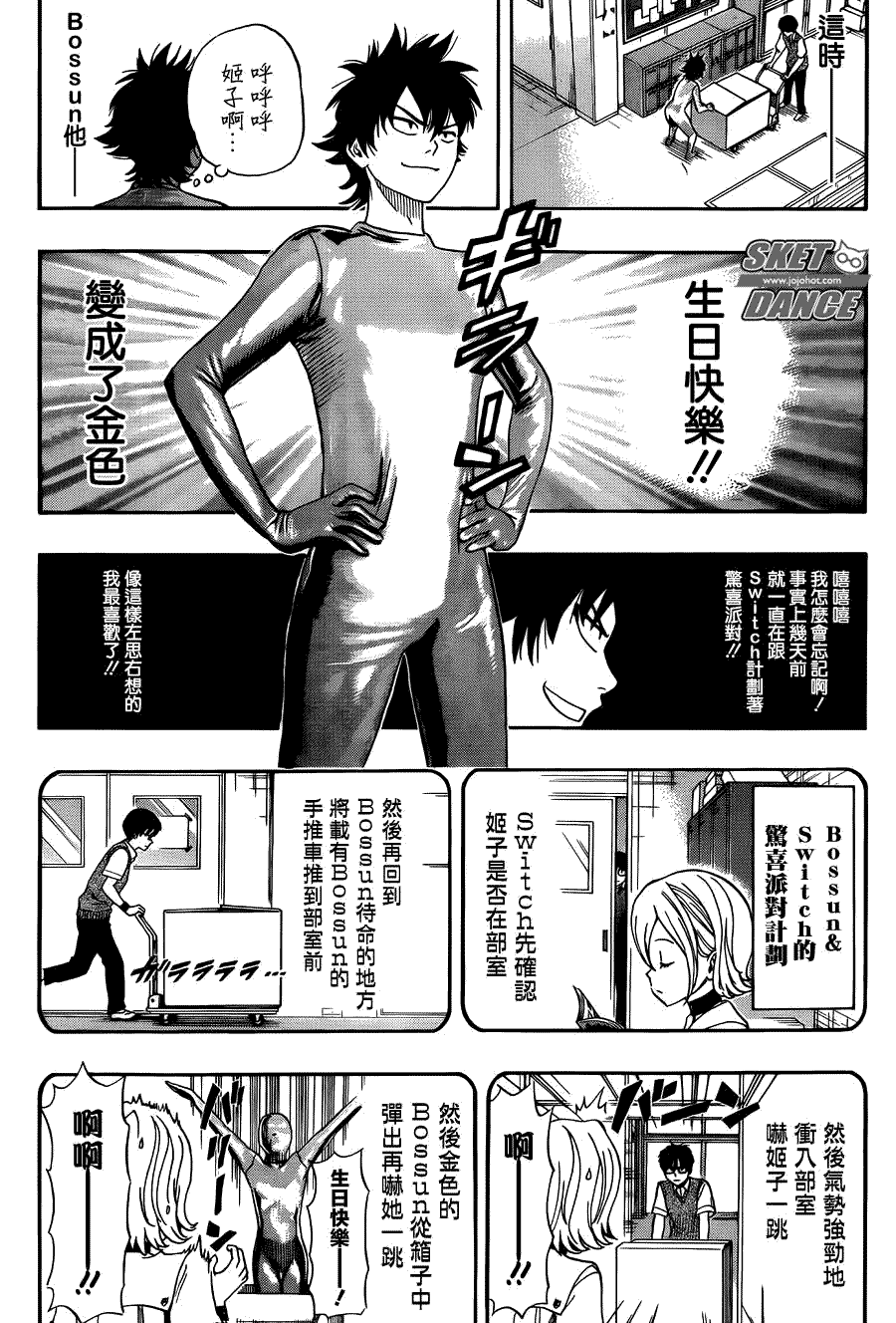 第4页