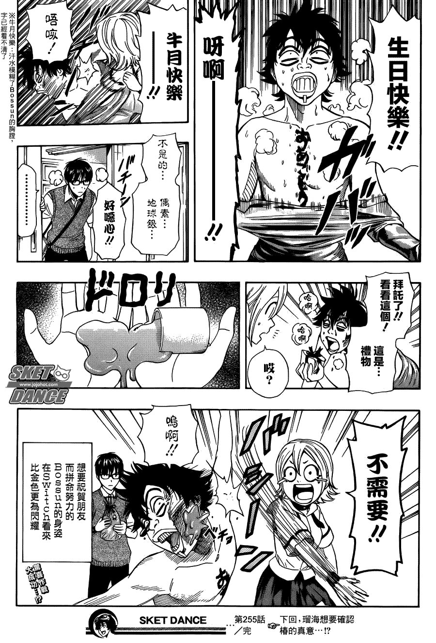 第19页