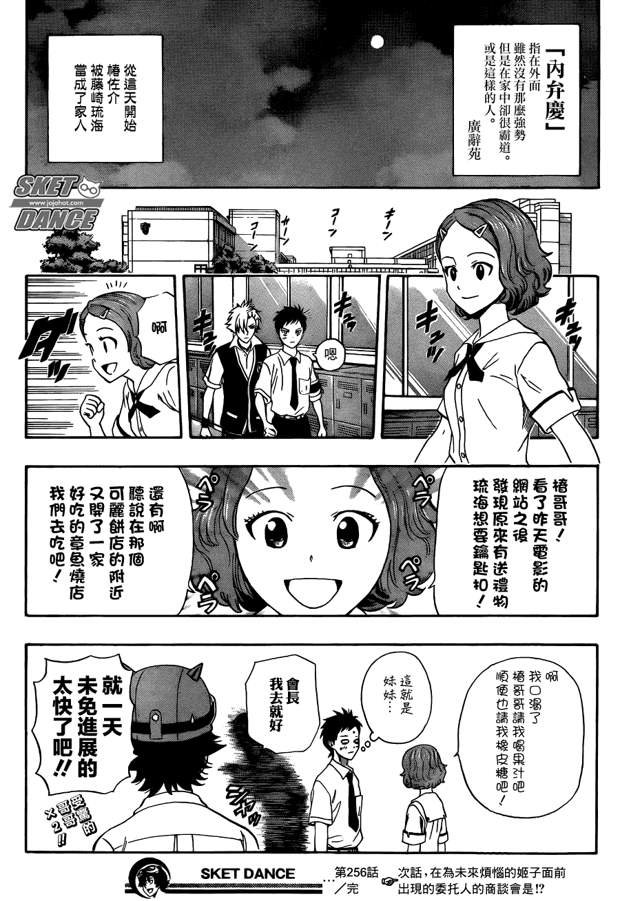 第19页