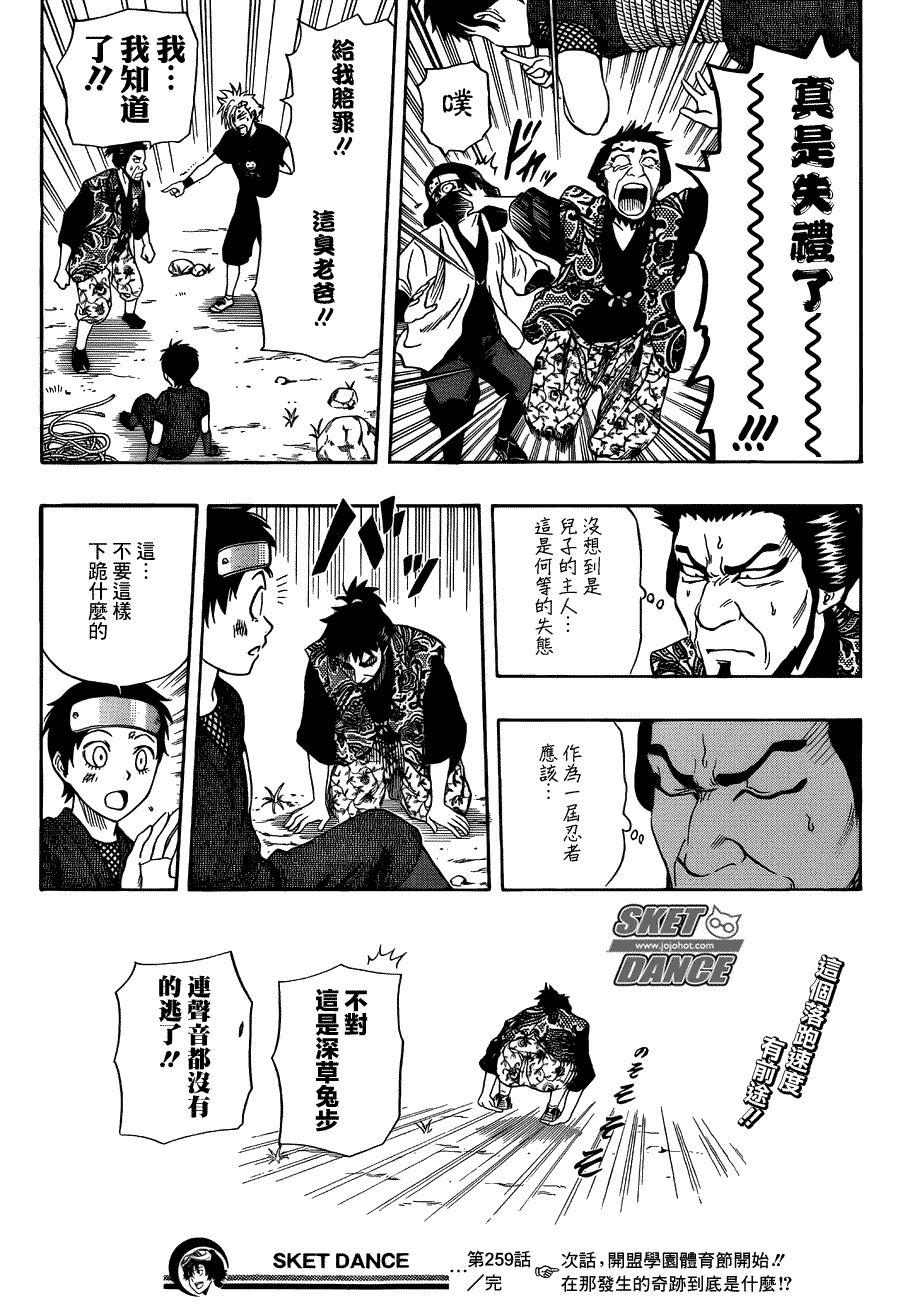 第19页
