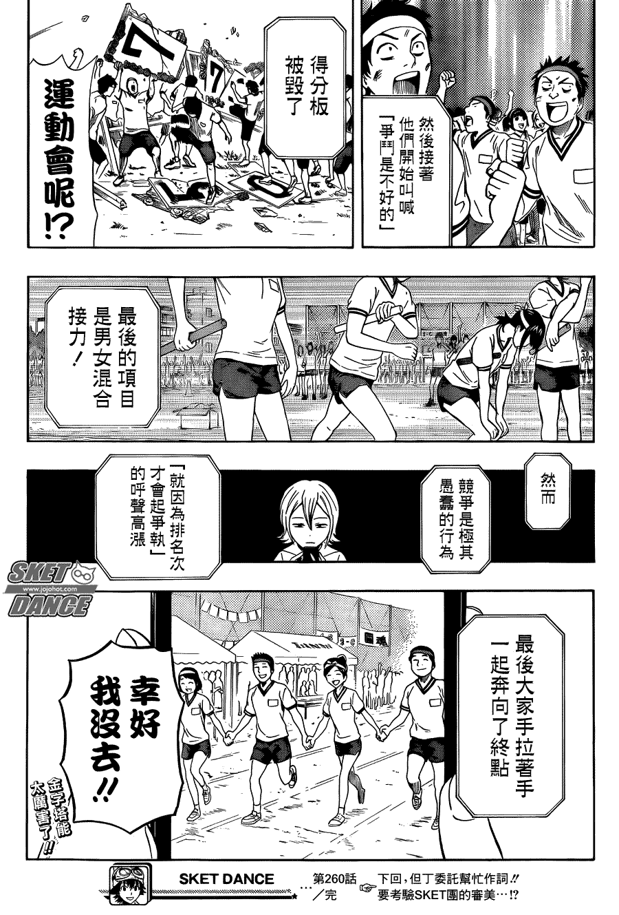 第19页