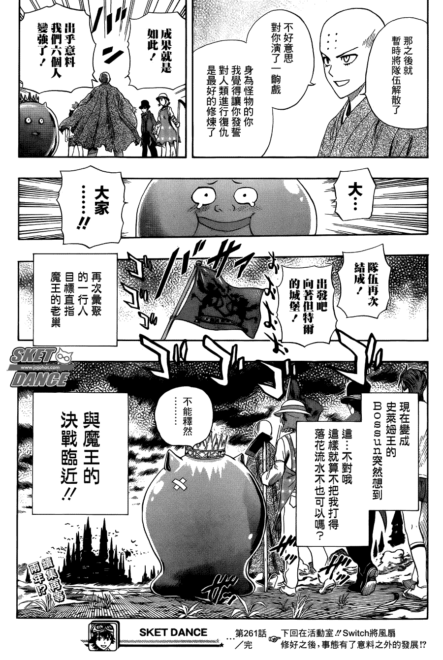 第19页