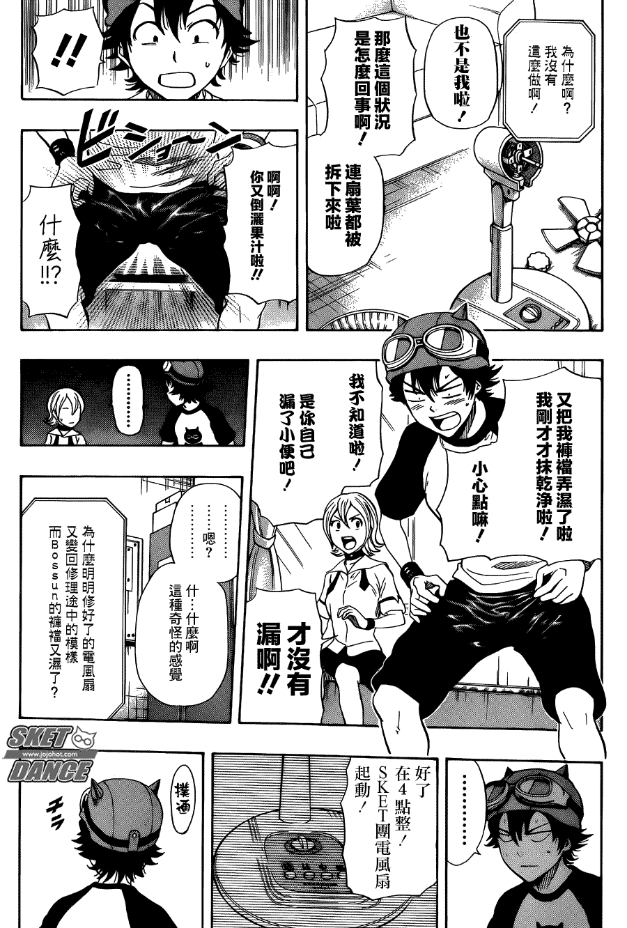 第9页
