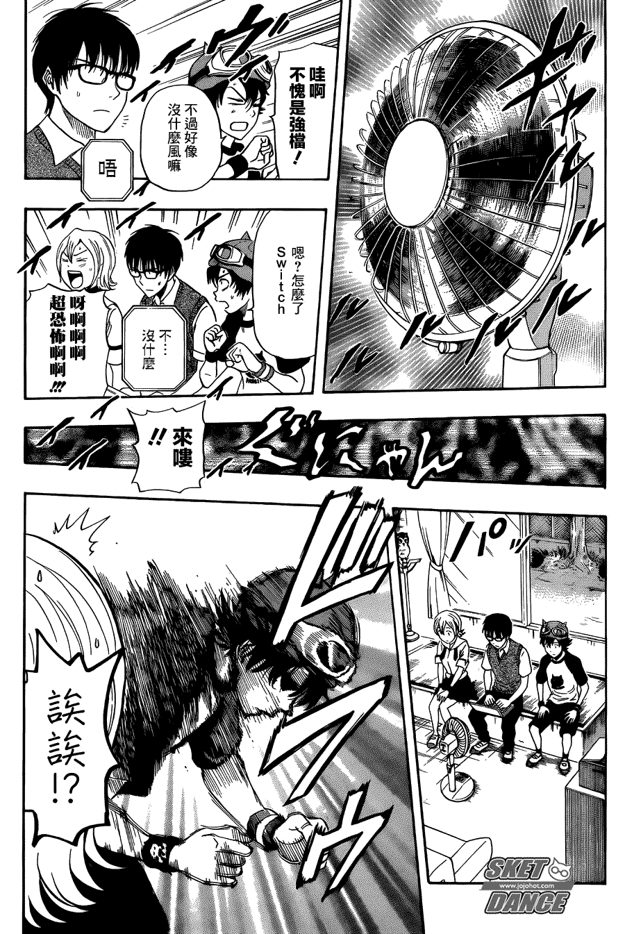 第16页