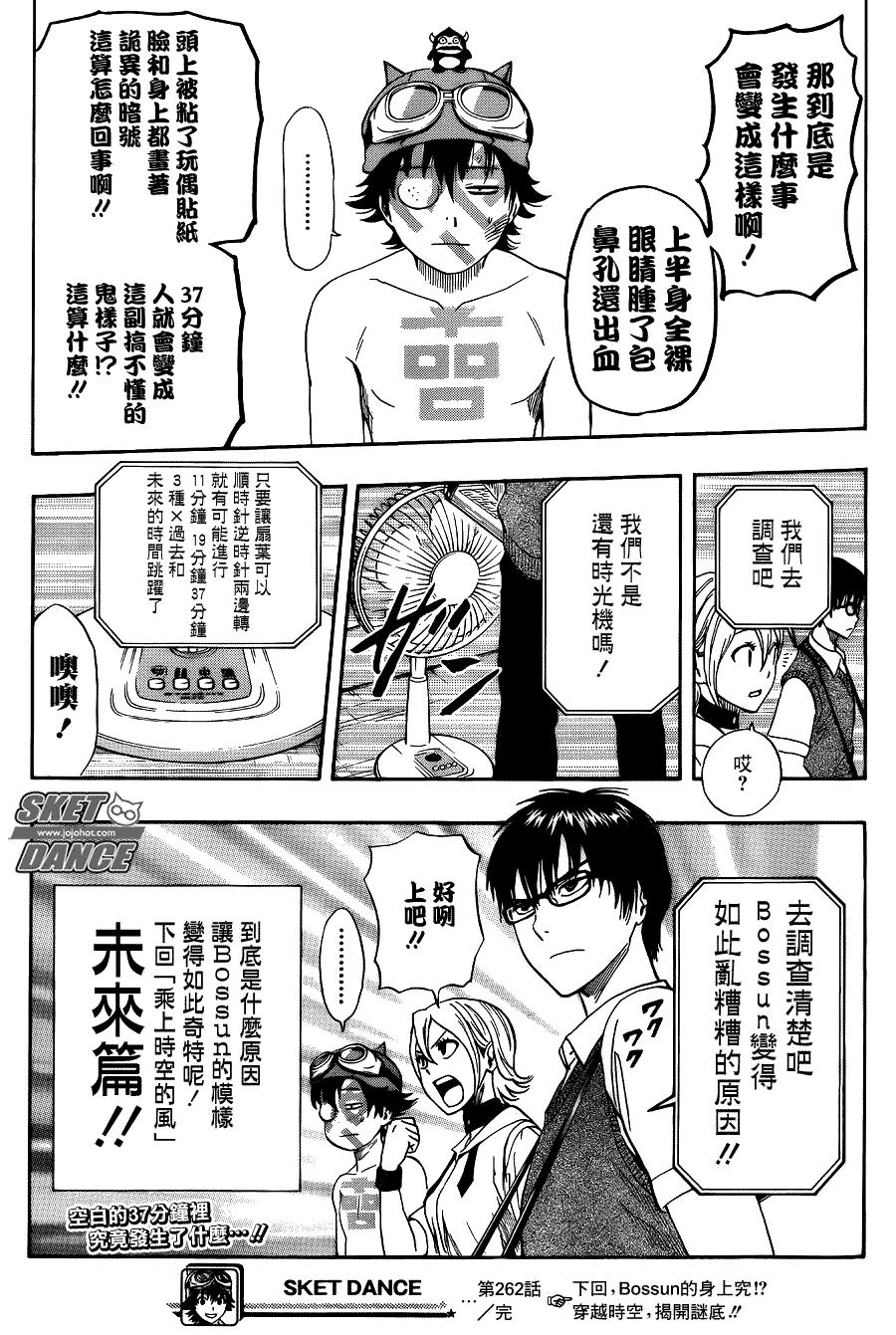 第19页