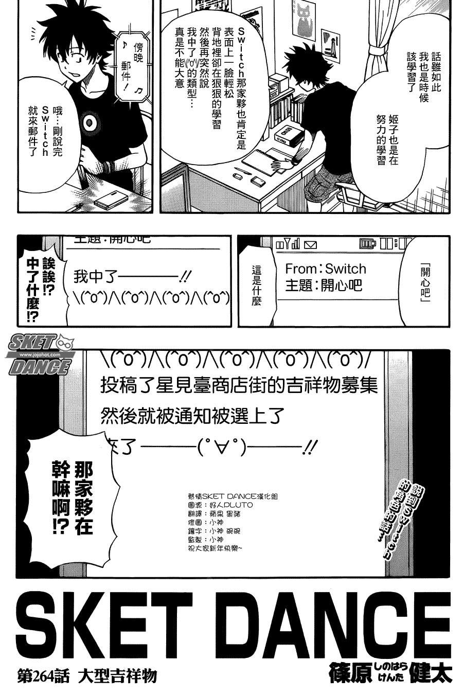 第2页