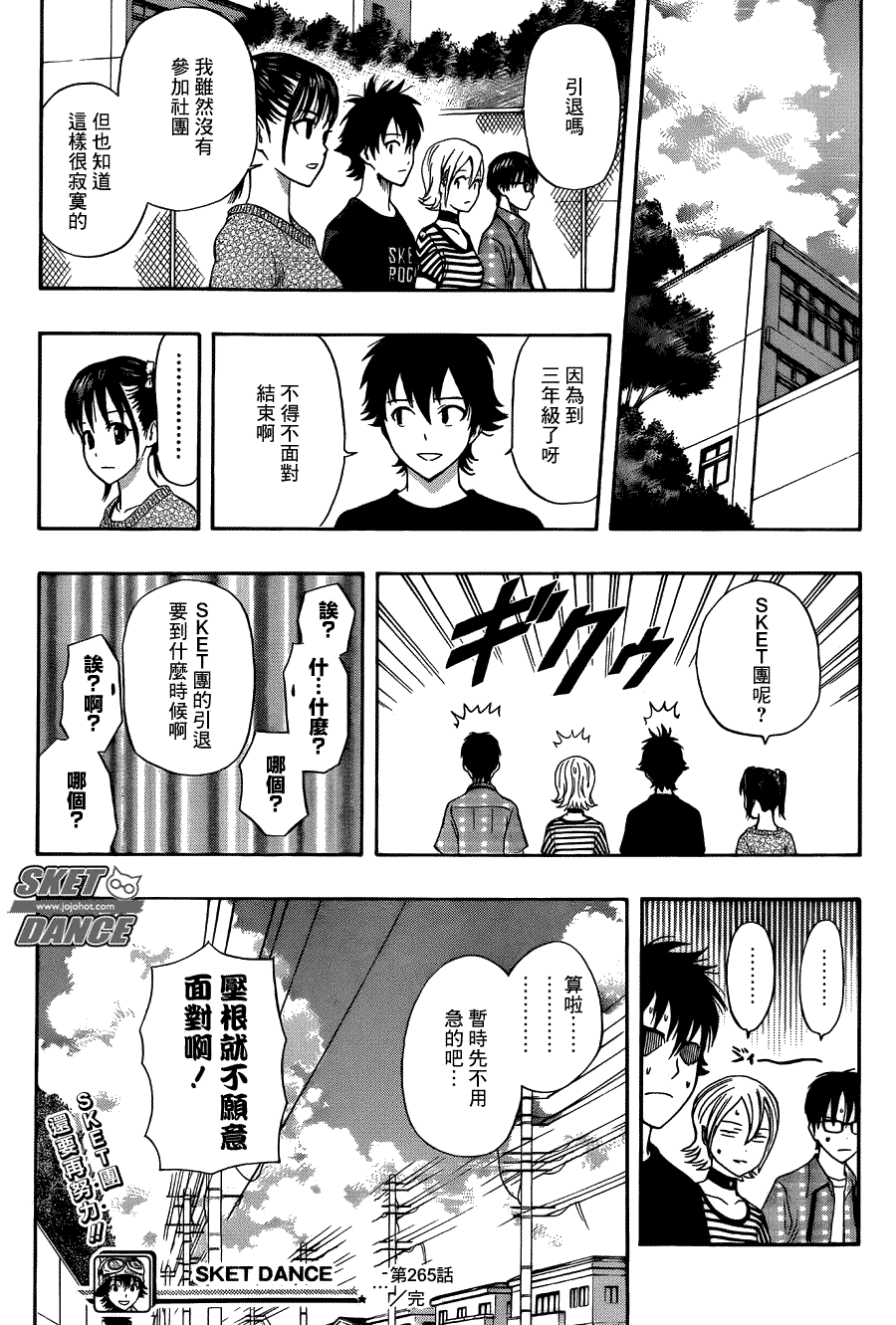 第18页