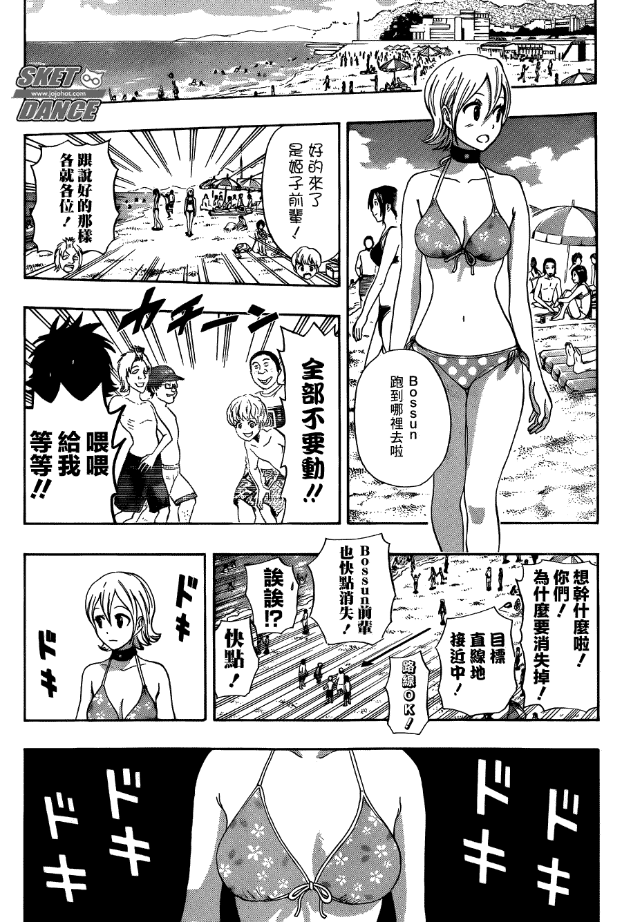 第10页
