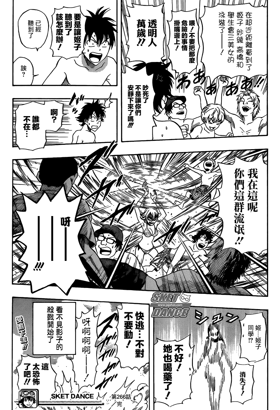 第19页