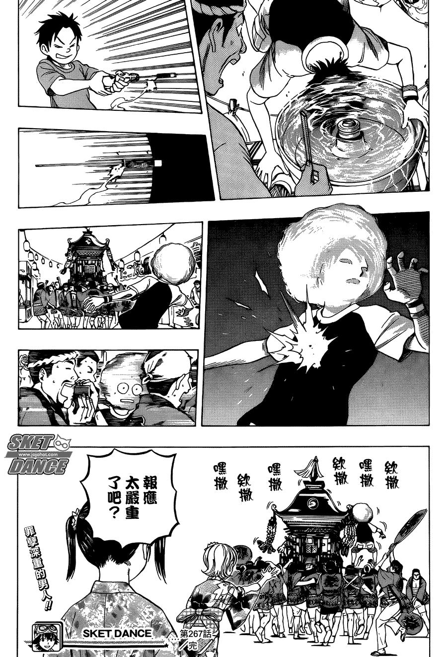 第19页