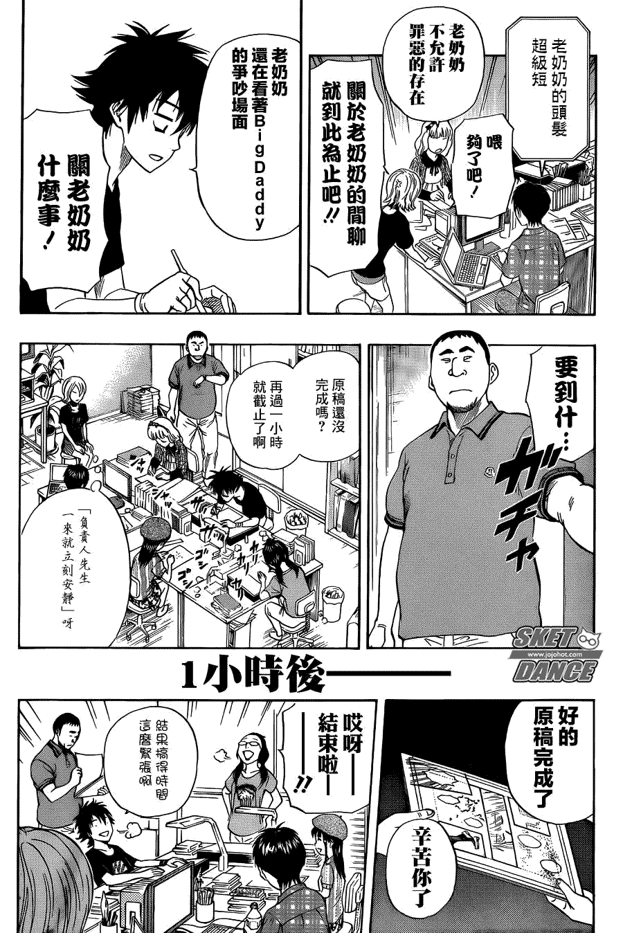 第16页