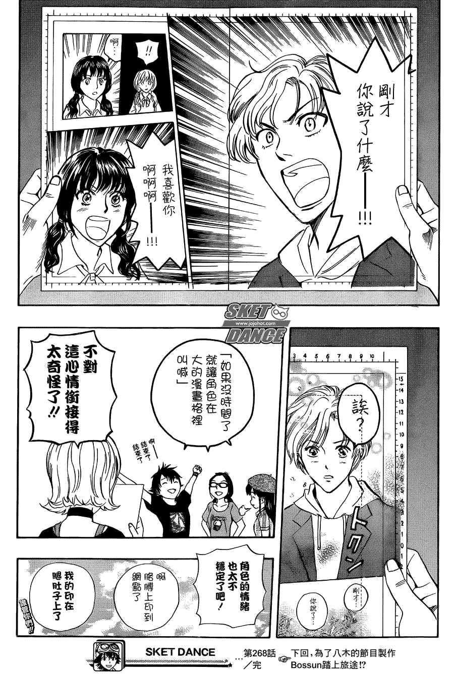 第19页