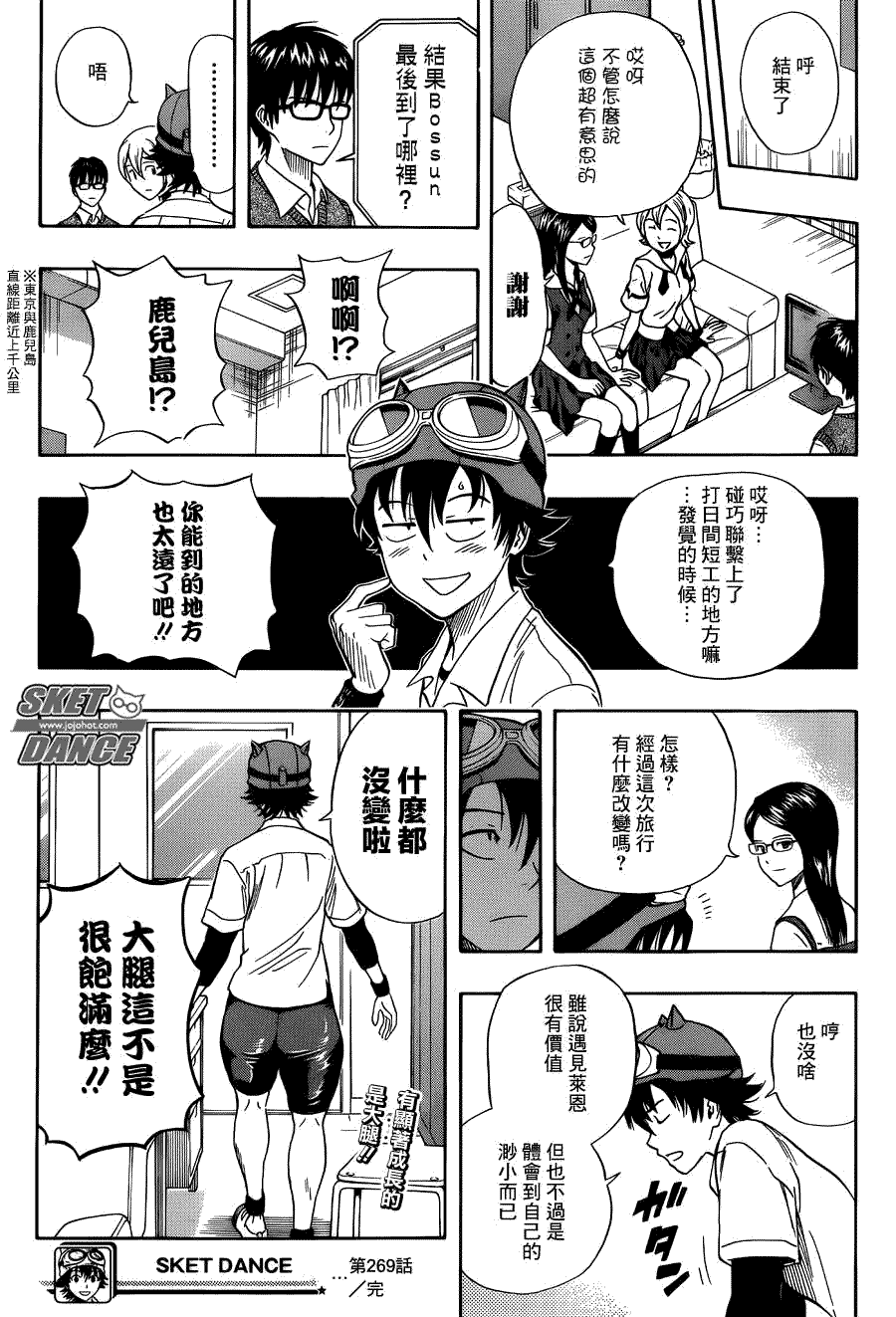 第19页