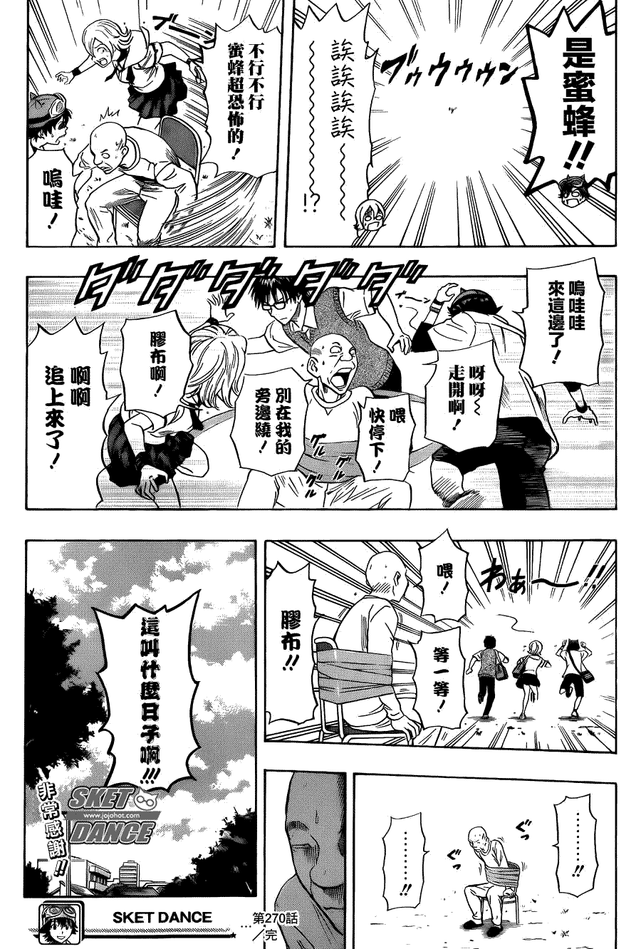 第19页