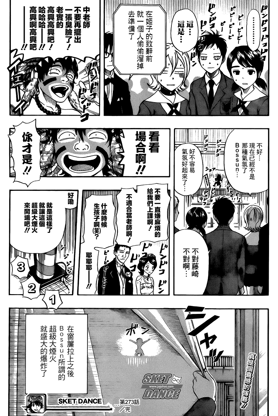 第19页