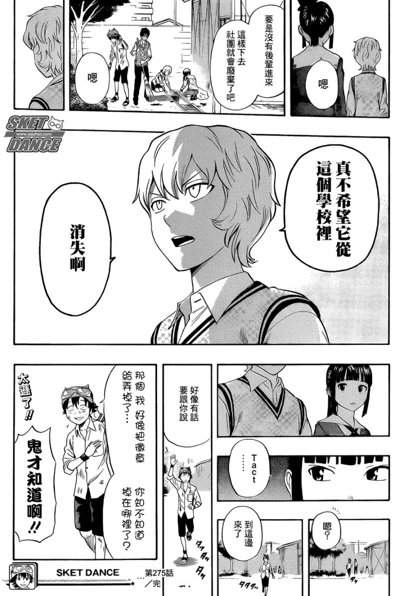 第19页