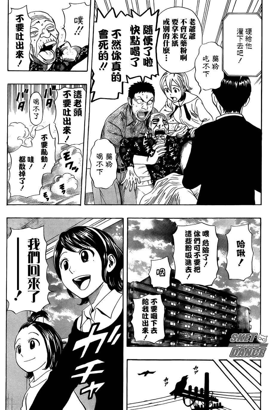第18页