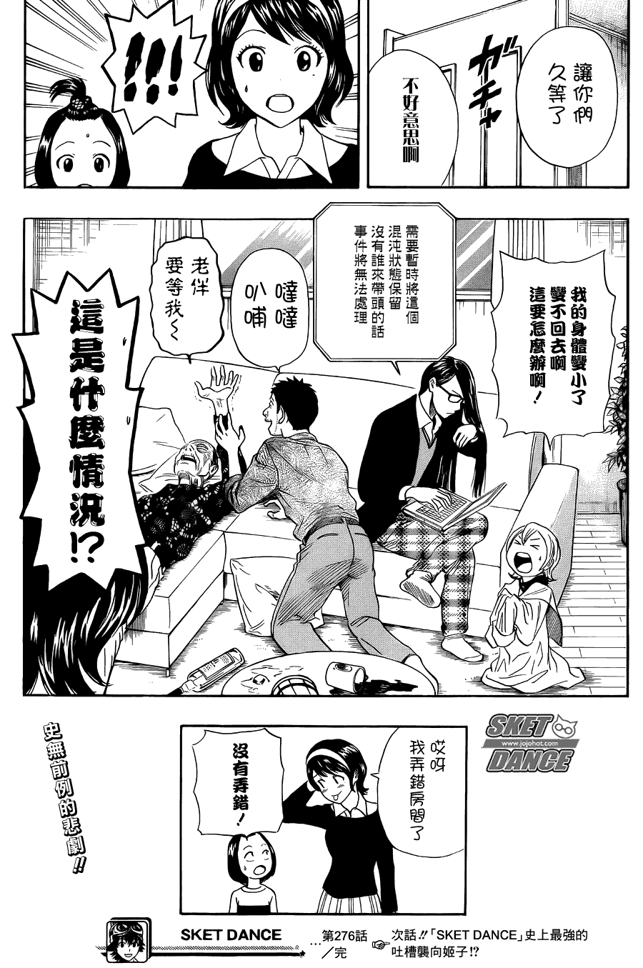 第19页