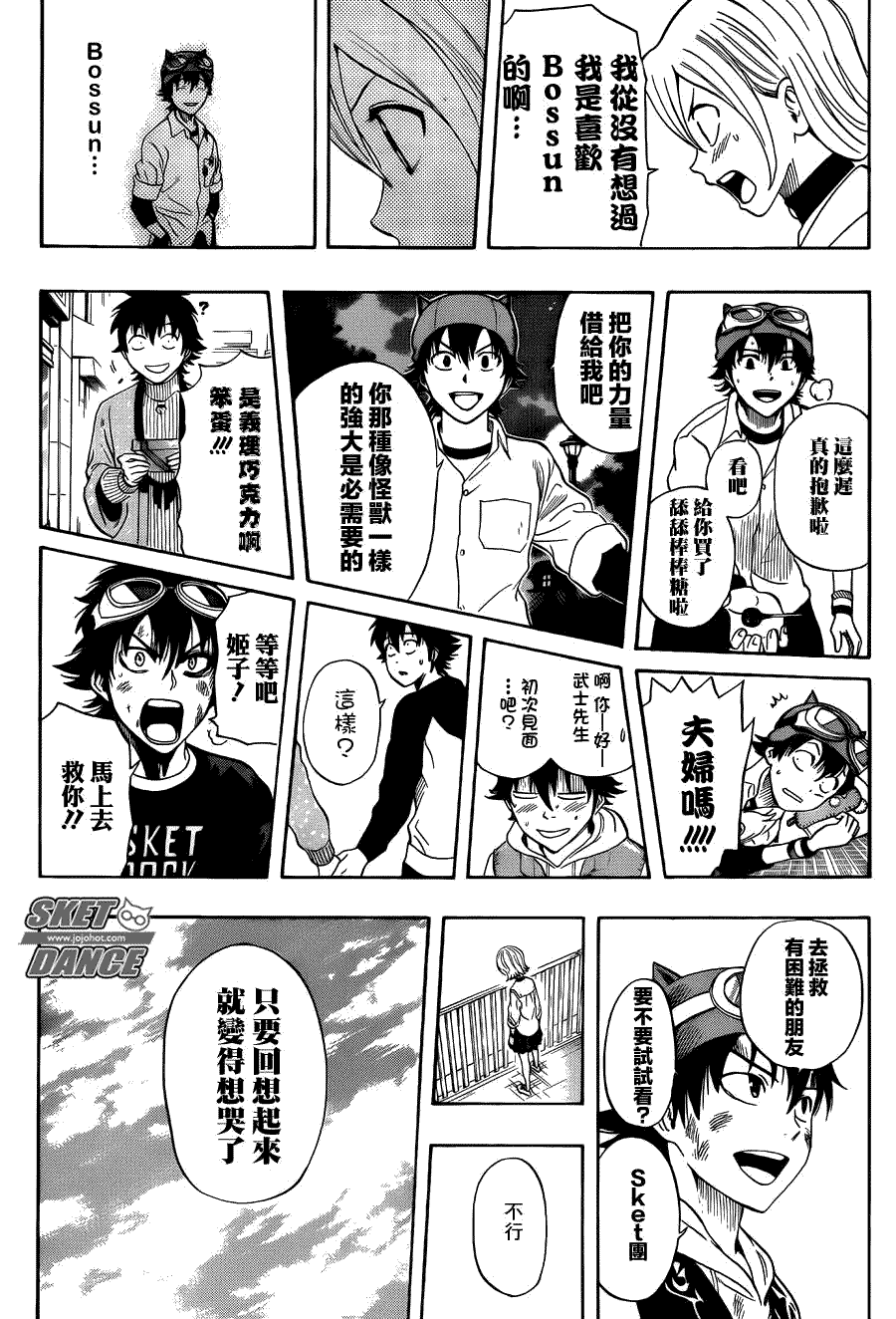 第9页