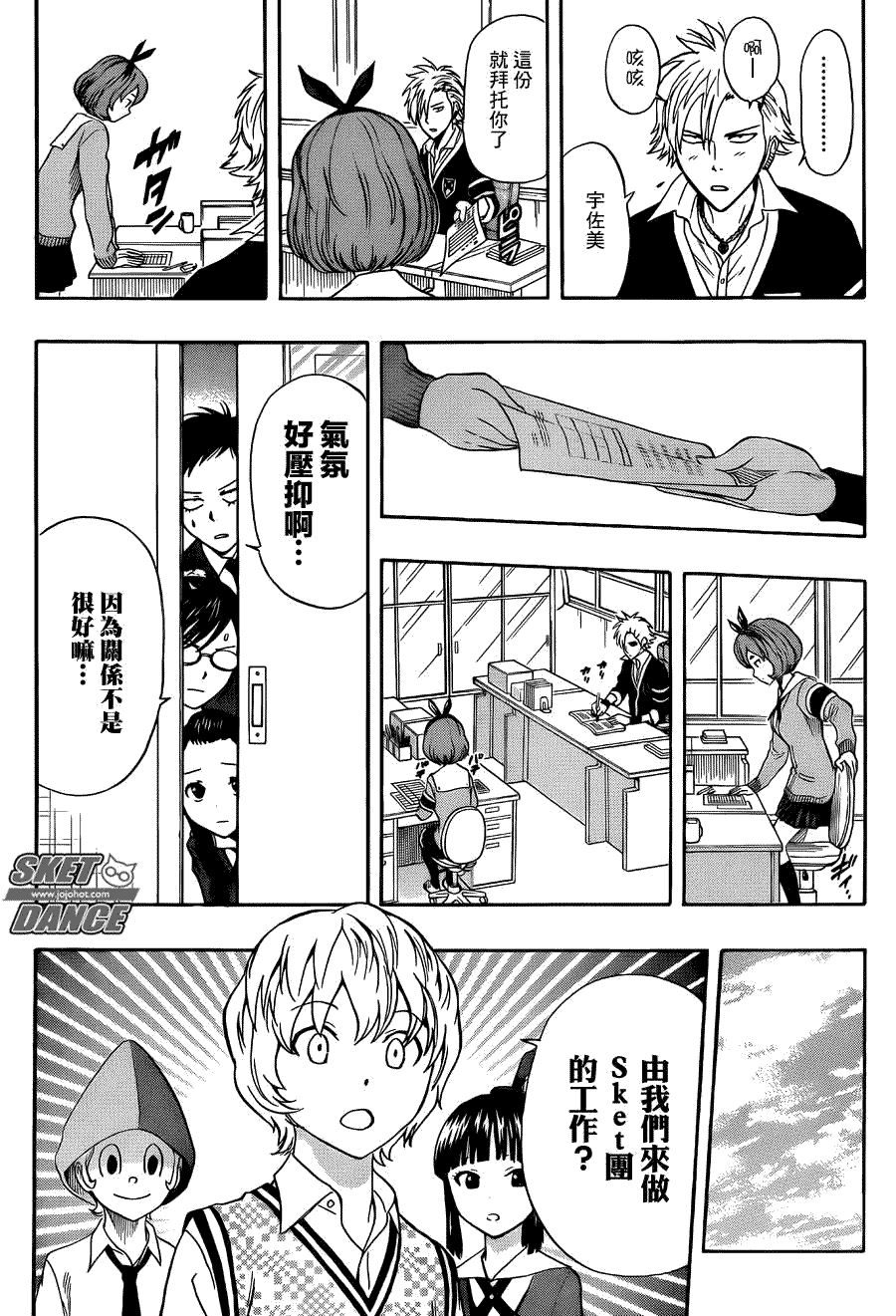 第9页