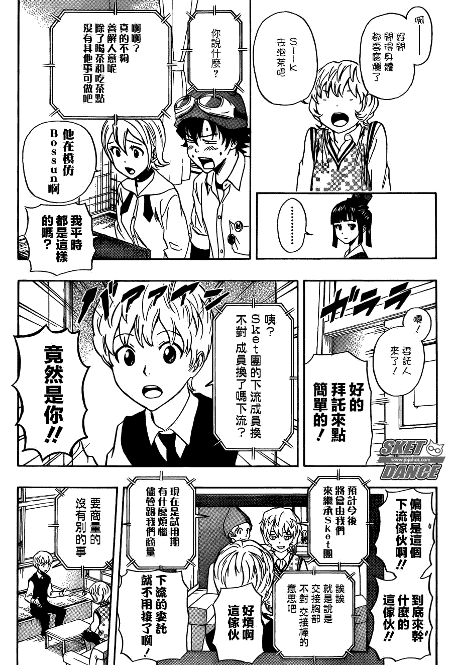 第11页