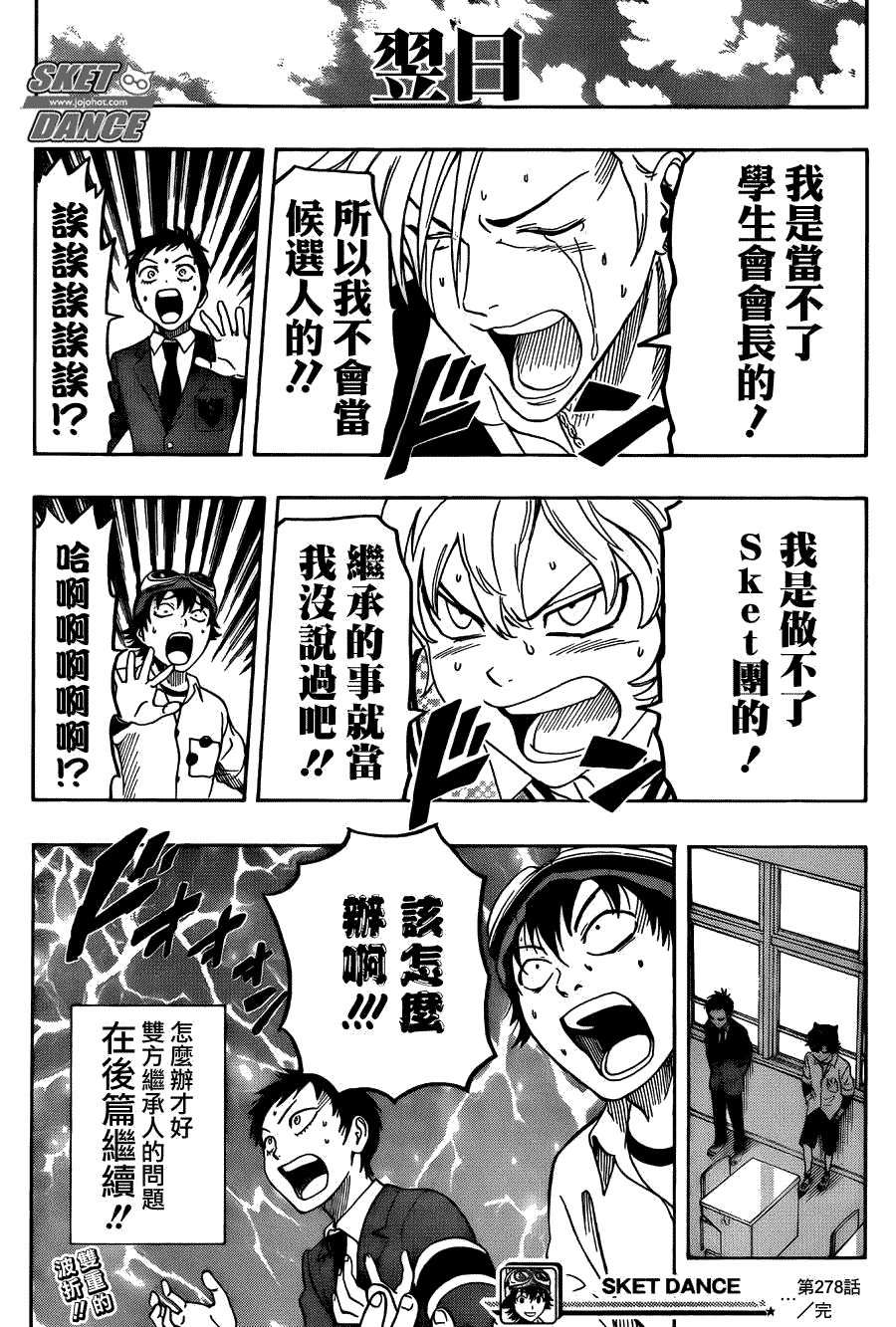 第19页