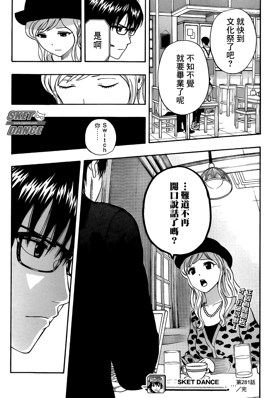 第19页