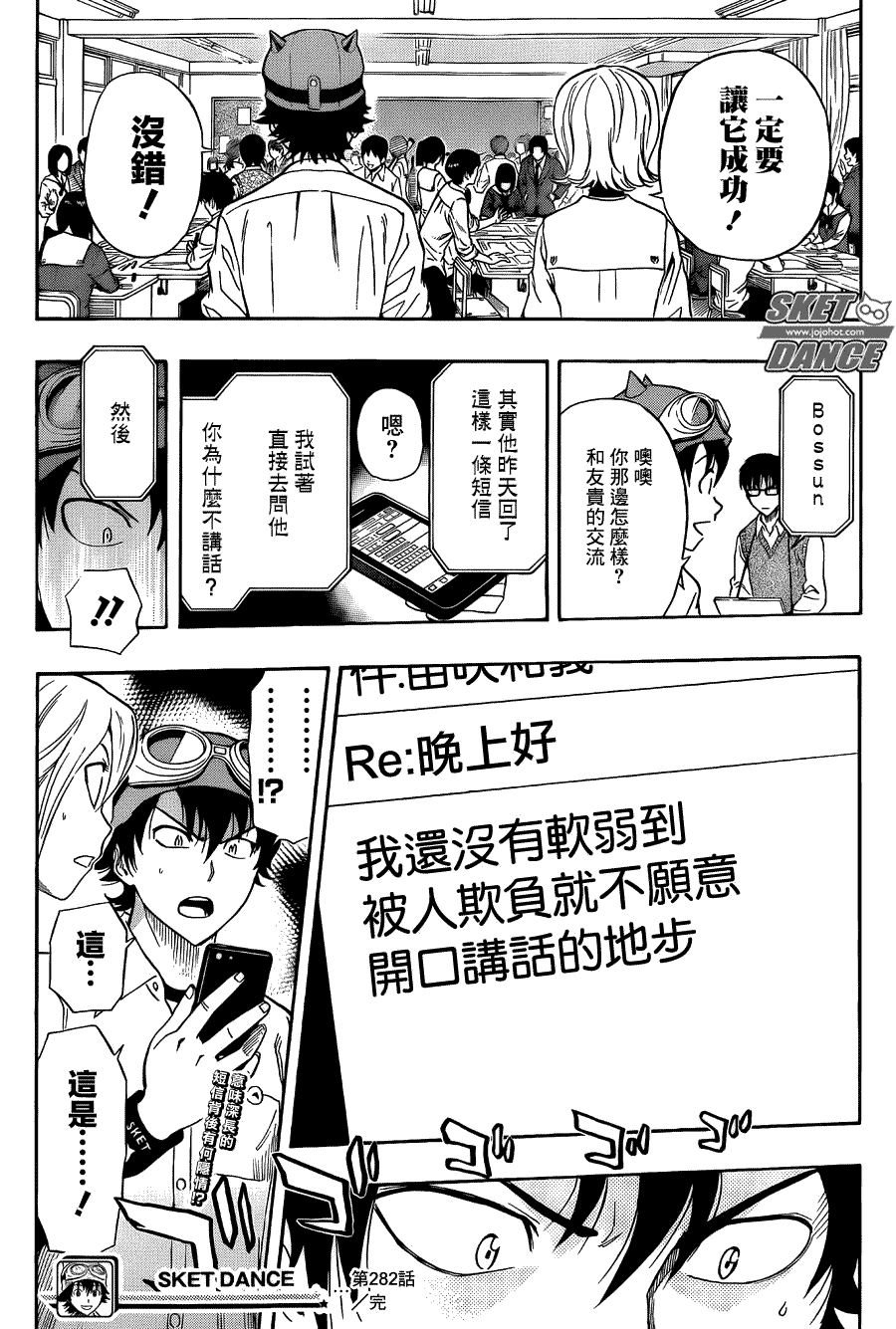 第19页