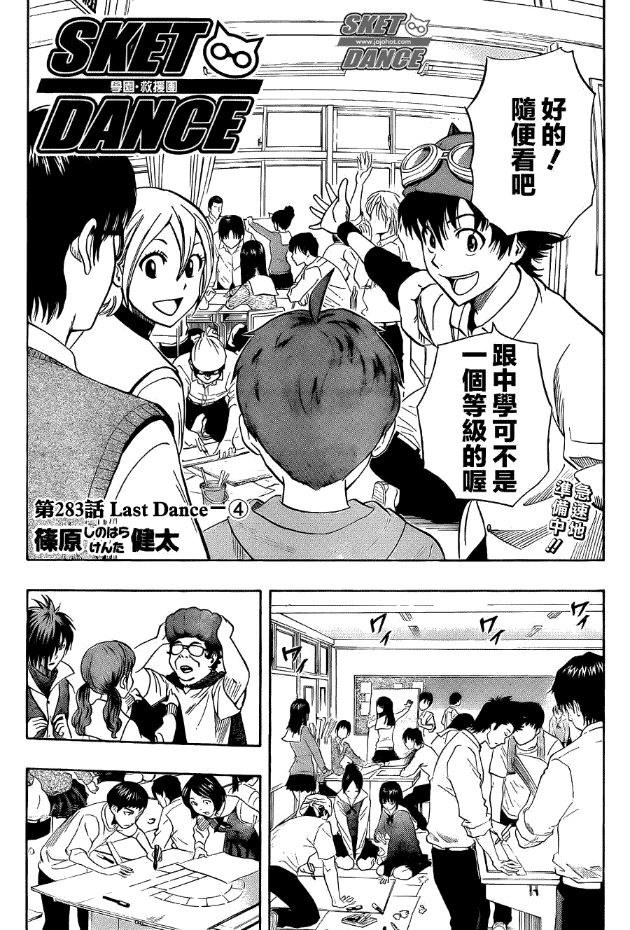 第3页