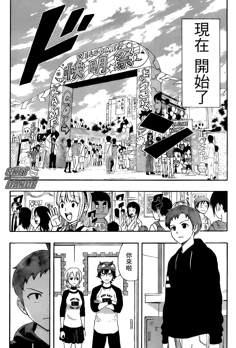 第18页