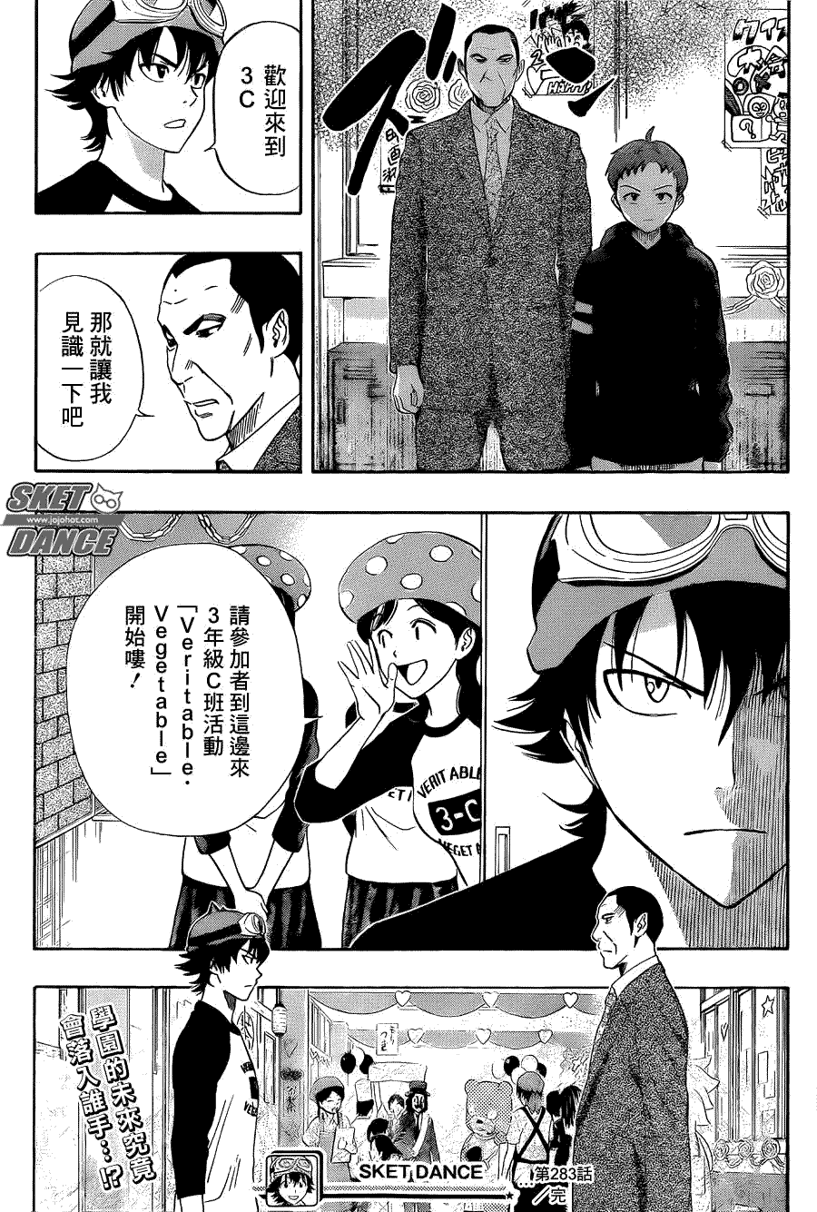 第19页