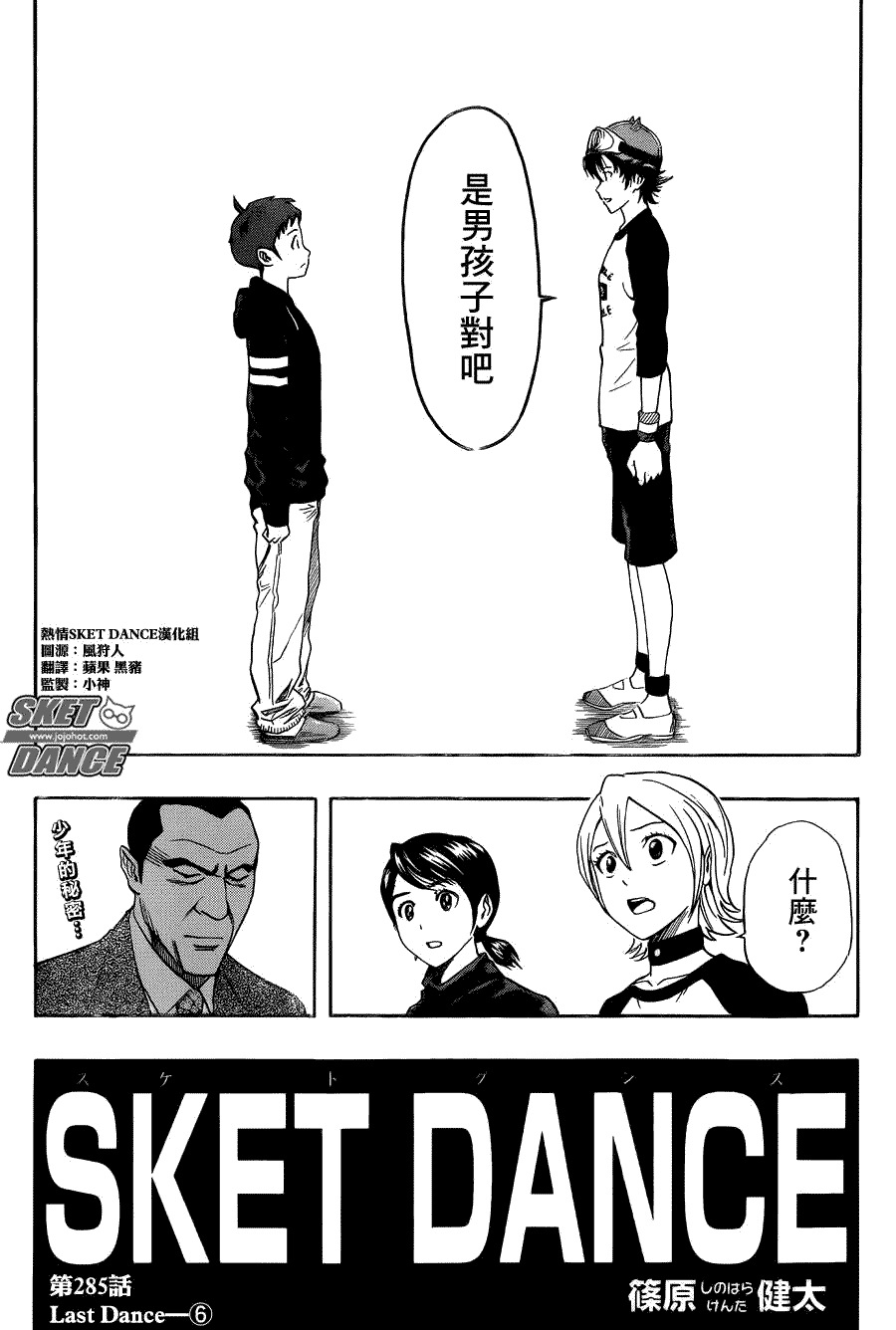 第2页