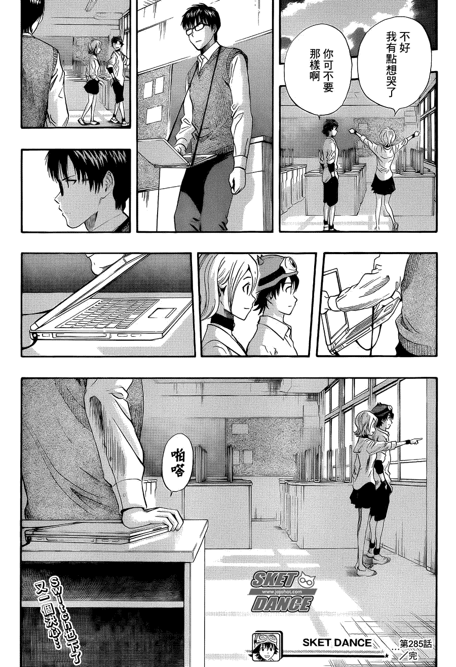 第19页