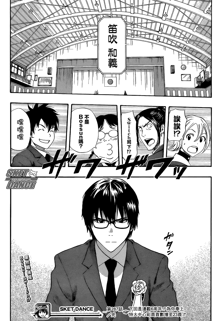 第19页