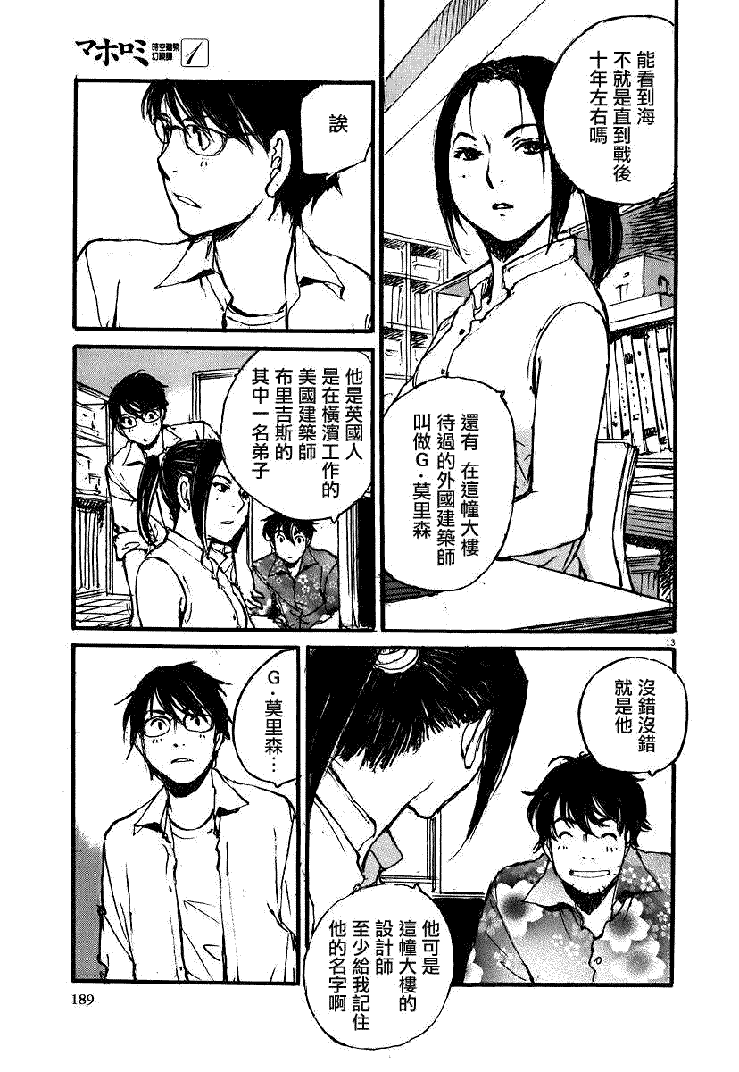 第13页