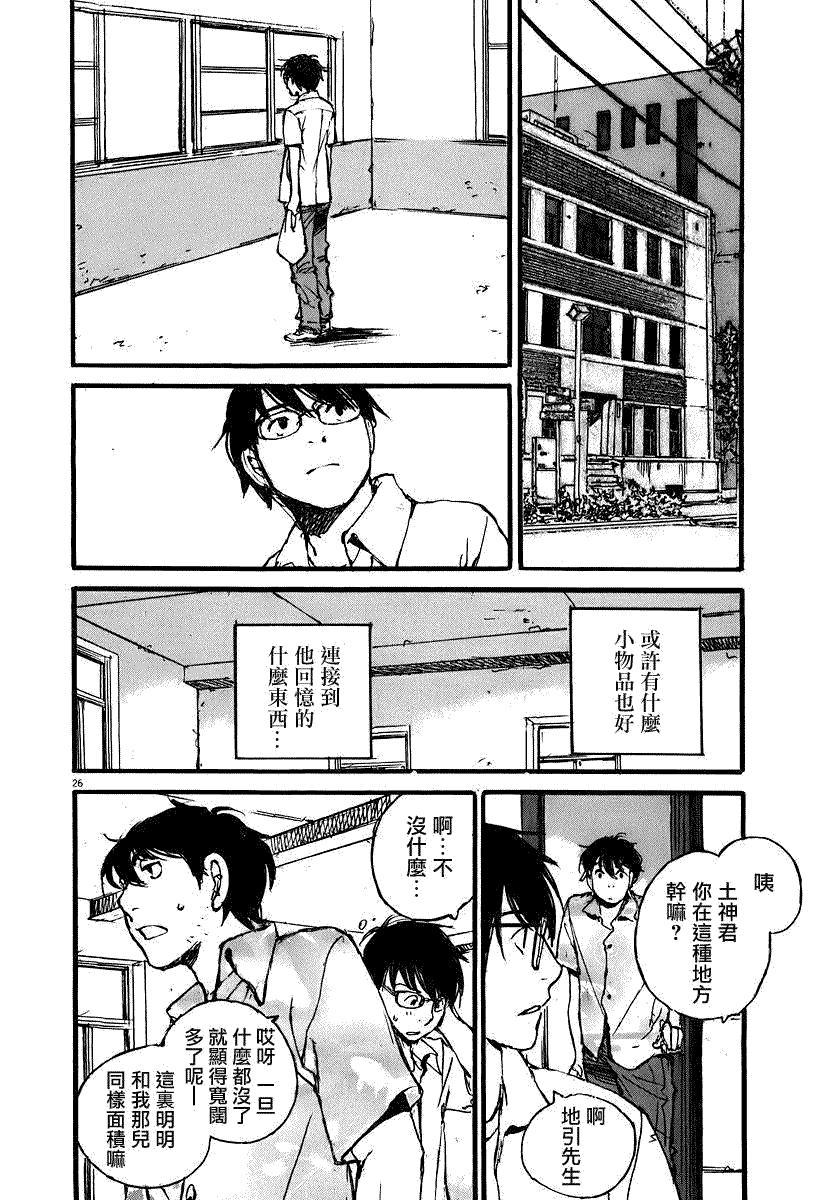 第26页
