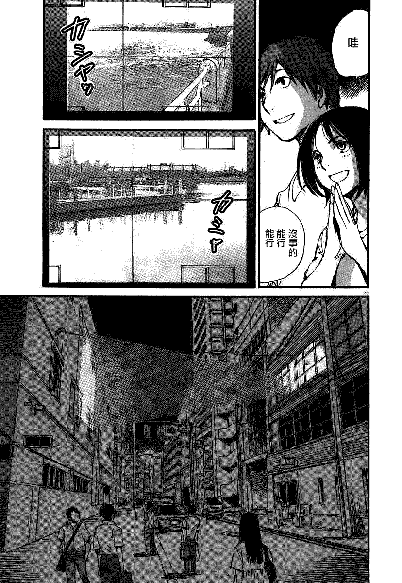 第35页