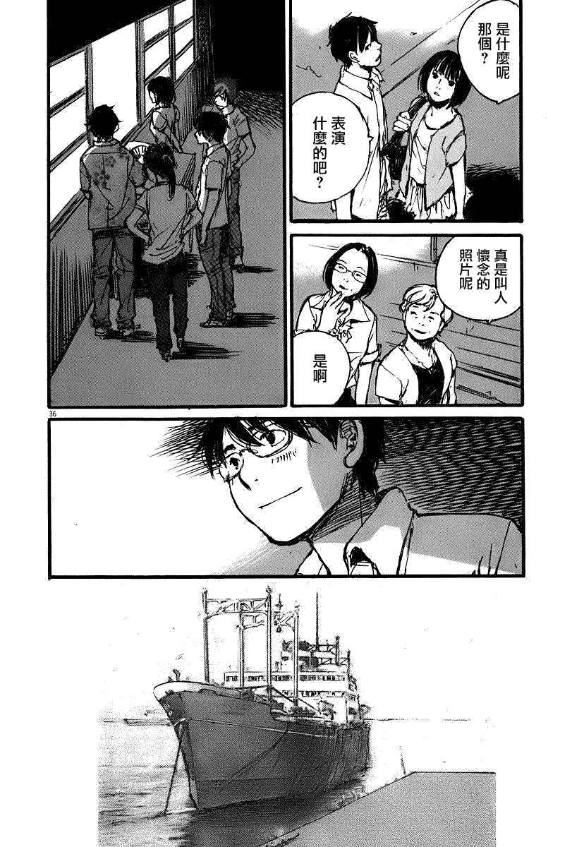 第36页