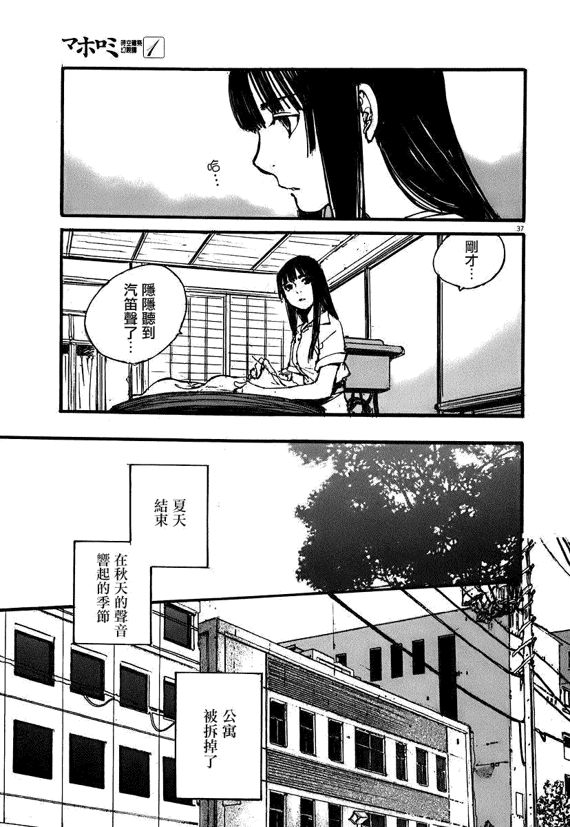 第37页