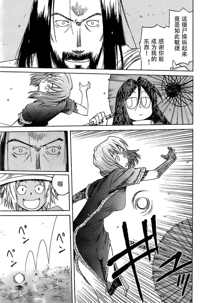 第22页