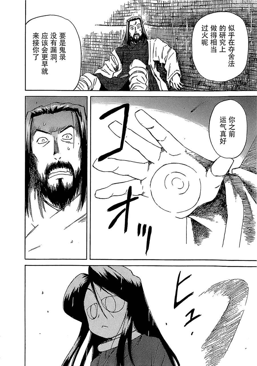 第37页