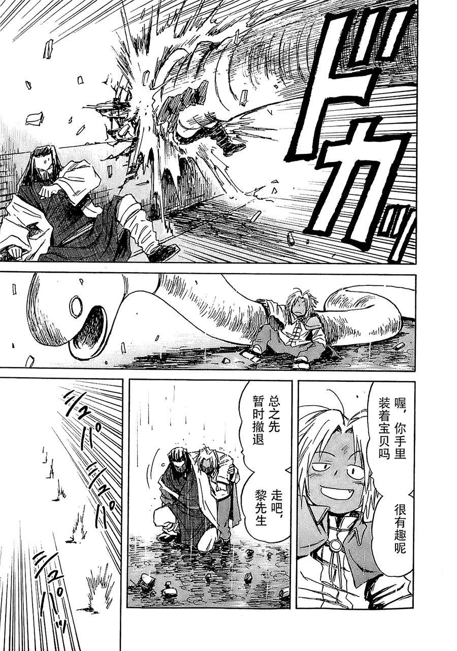 第38页