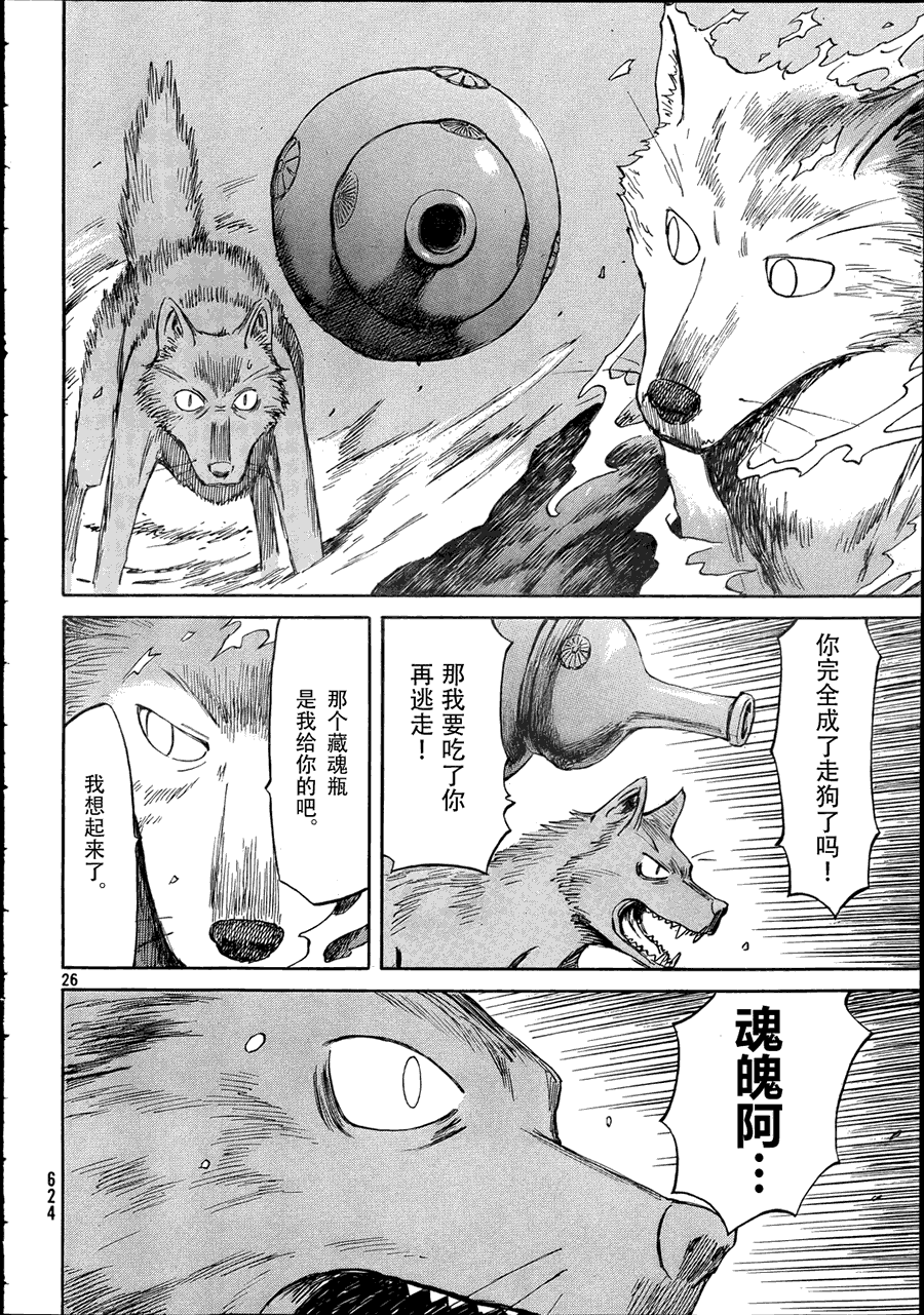第27页