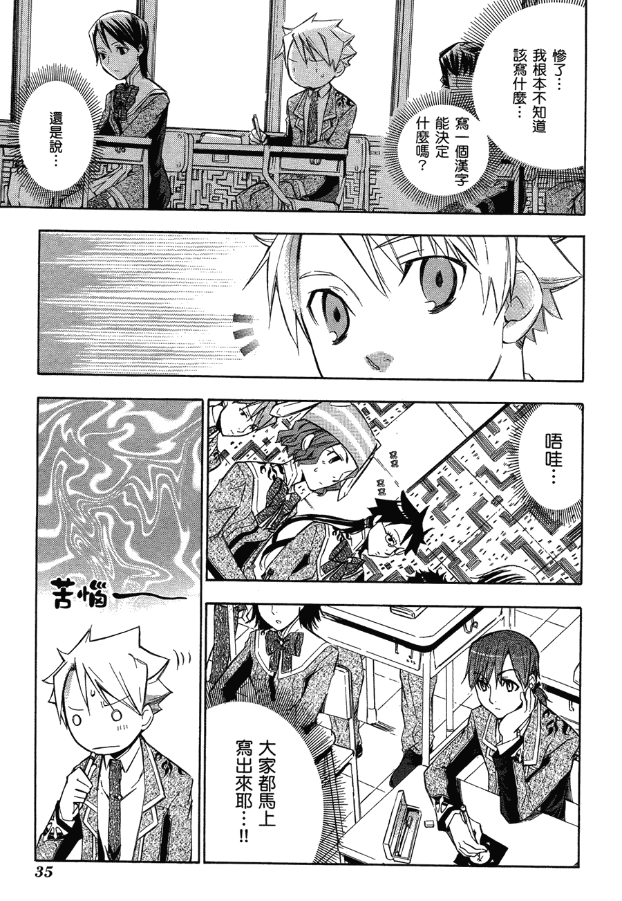 第36页